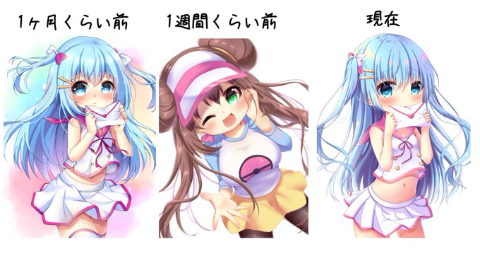 さっき載せたのやつ間違いがあったので乗せ直します( ºωº )💦
#画力変化ビフォーアフター 