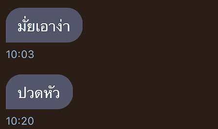 Rมาขิงแฟนเด็ก 🐷💓 tweet media