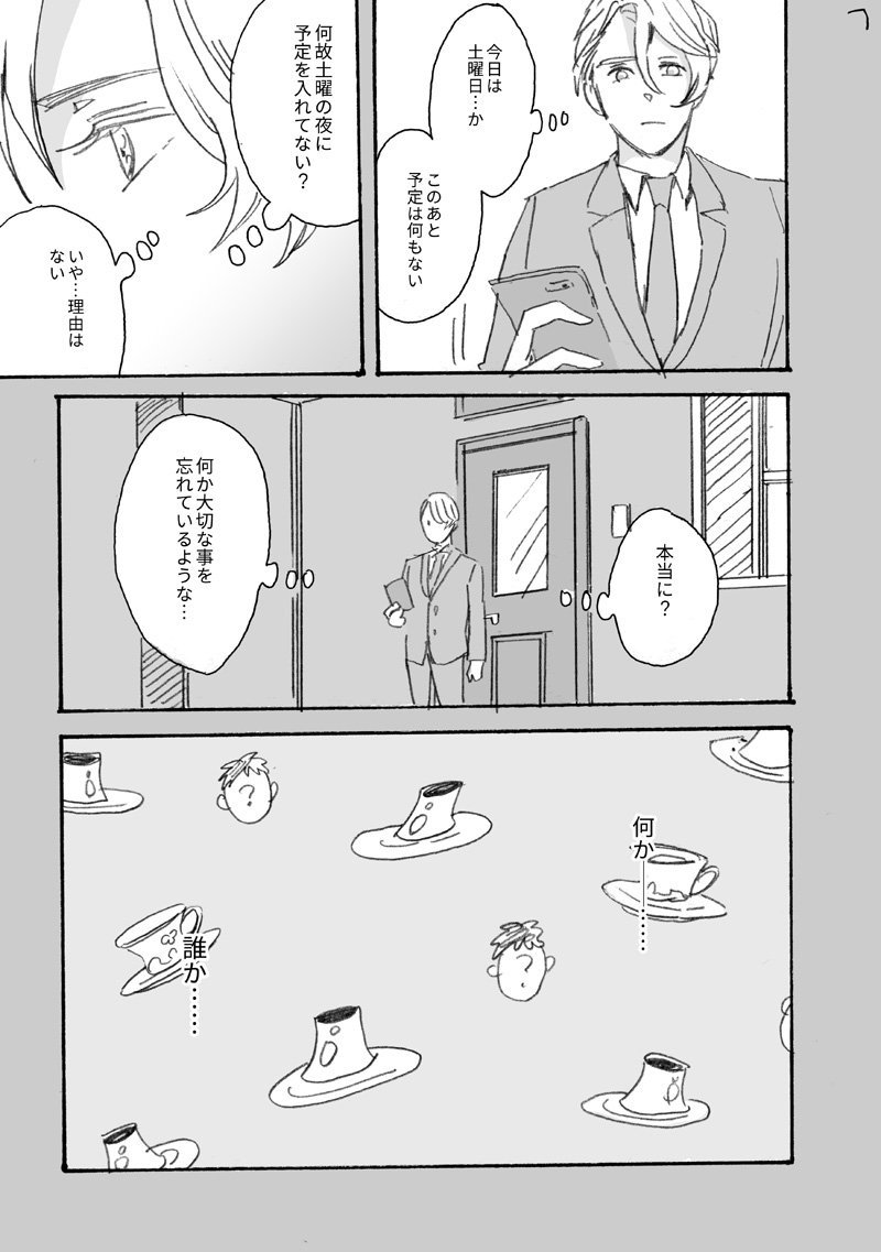 【正リチャ】SPARK2日目 コピー本サンプル | 瀬戸田 #pixiv https://t.co/f5K6Ep1Too

10/14に頒布予定の正リチャコピー本サンプルです。よろしくお願いします! 