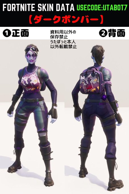 フォートナイトスキンかっこいい女 Transportkuu Com フォートナイトスキンかっこいい女 Transportkuu Com