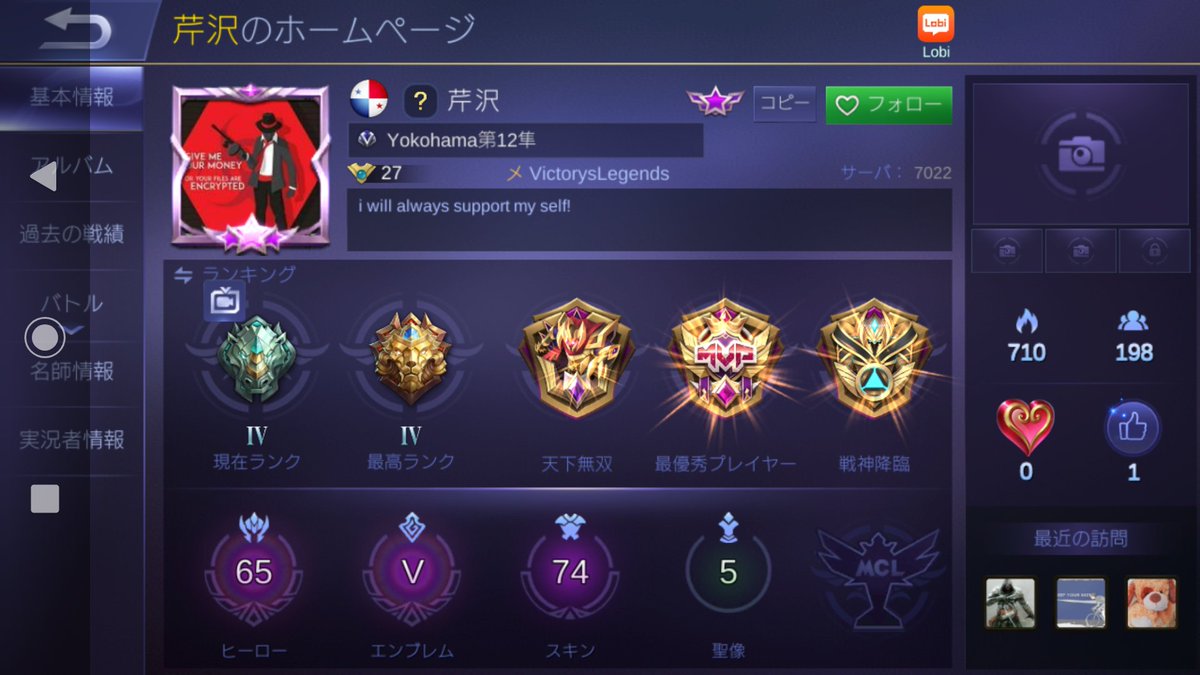 HyperRatel's tweet image. 味方がマークつけたら拗ねてずっと放置。どこでもこういう人はいるだなぁ。出来ればもう会いませんように。