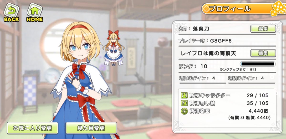 동방캐논볼 친구추가 받아요Translate post