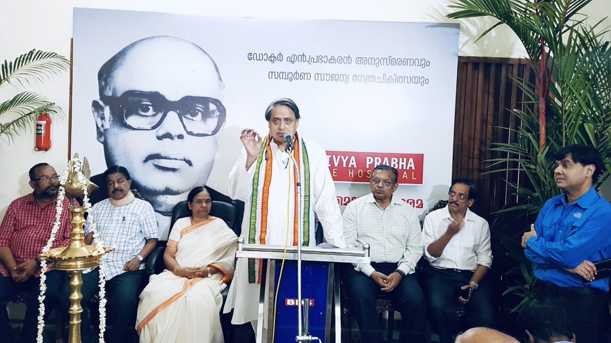 Inaugurated the annual commemoration of the life of Dr N Prabhakaran at DivyaPrabha Hospital in Thiruvananthapuram & the free eye-camp conducted in his memory by his son Dr Devin Prabhakar. Spoke of preventible blindness & the vital importance of early detection.