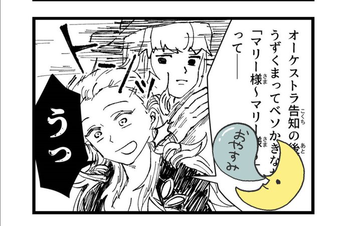 @endendstart こういう…こういうやつです
デオンくんちゃんめっちゃ首トン上手いと思います(幻覚) 