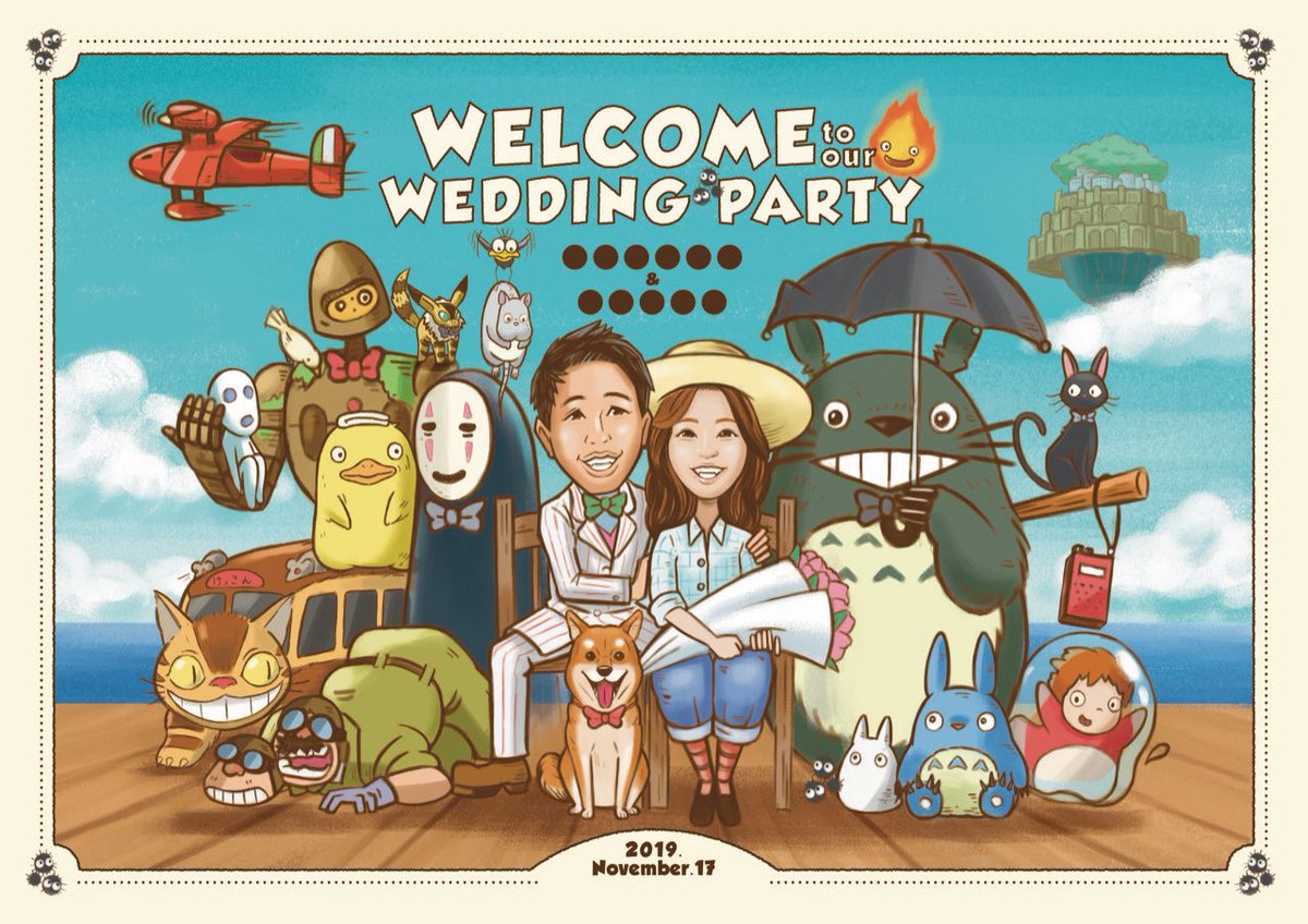 ジブリ 結婚式 イラスト Kekkonshiki Infotiket Com