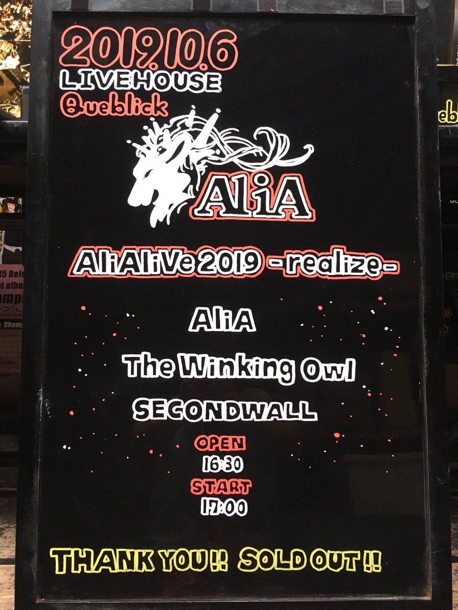 toshi_uw1's tweet photo. AliA realize tour in 福岡Queblick
AliAの初ライブ!!
思ってた通りにめちゃくちゃかっこよかった😭😭
ボーカル歌上手いし、MC面白いし🤣
聴きたい曲も聴けて最高に楽しかった!!!!
またライブ行きたい🥰
終演後にメンバー全員からサインもらった😭
#AliA
#realizetour https://t.co/ZM0qoQEEnS