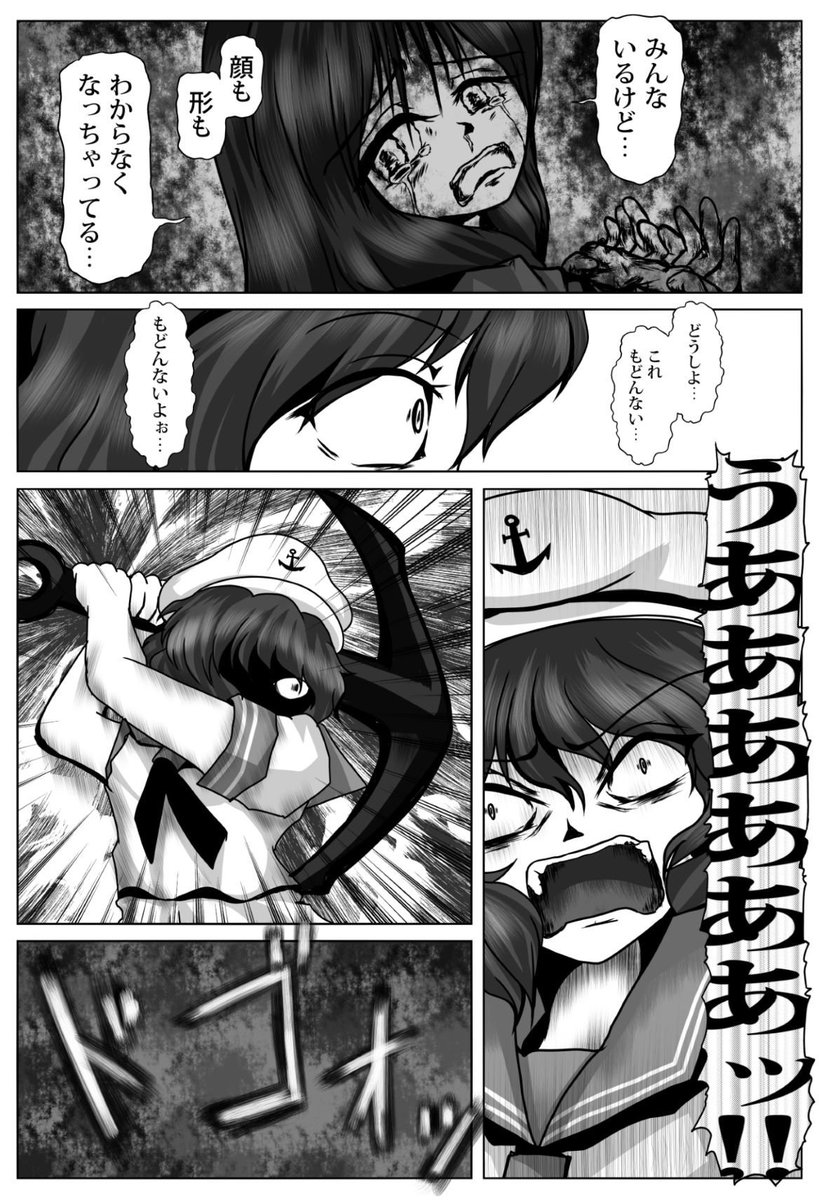 紅楼夢15新刊・総集編『G.S.I.（完全版）』サンプル（5/6） 