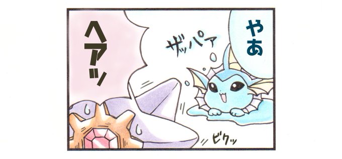 2コマ目に効果線描き忘れ侍…?‍♀️ 