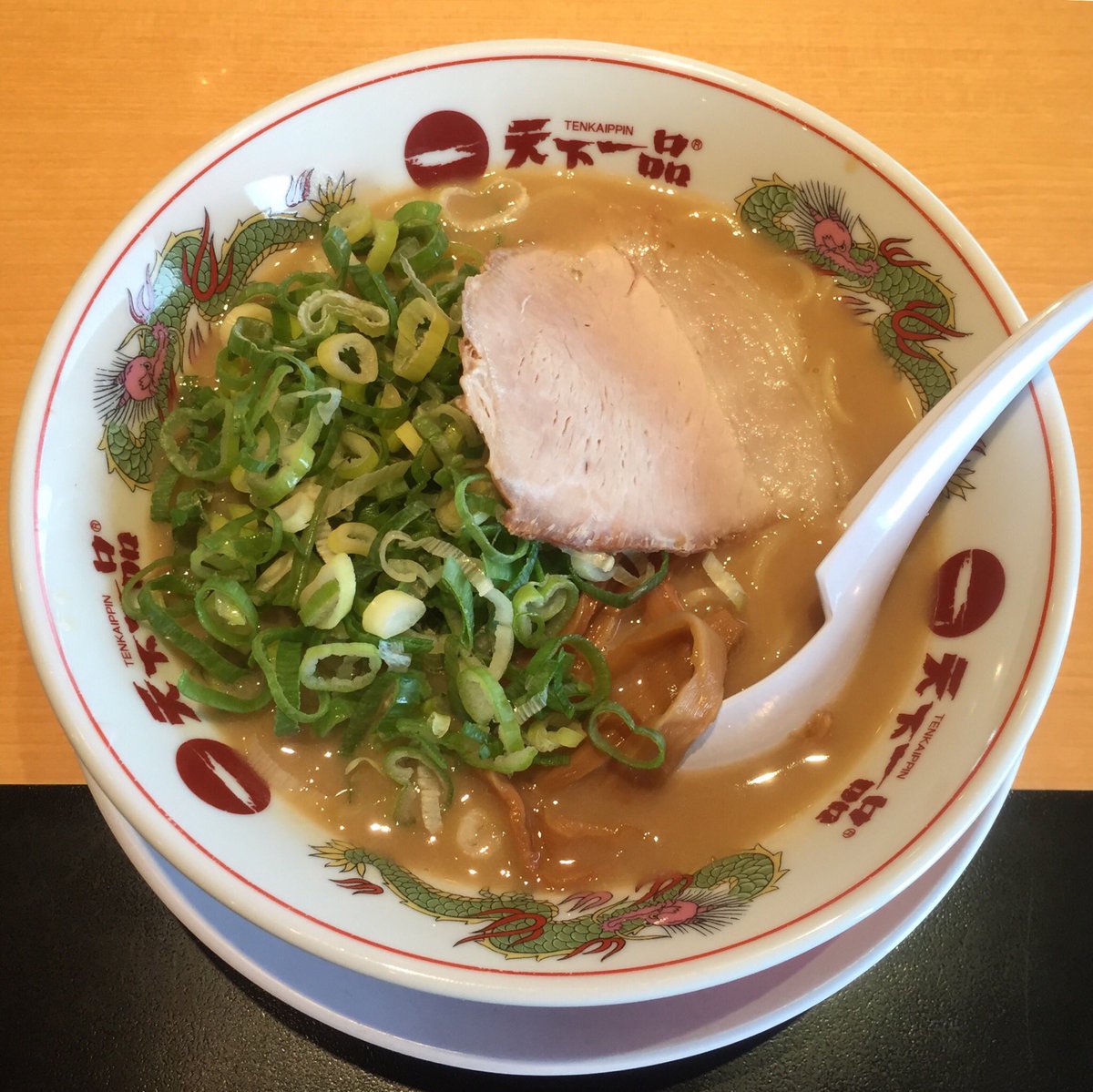 シン 金沢市金石本町 天下一品 金石omega店 中華そば こってり ネギ多め 天一のラーメンは久々に食べるとやっぱ美味しい スピードくじでネックストラップ当たった Oo テープカッターが欲しかった シン 金沢市金石本町 天下一品 金石omega店 中華そば こってり ネギ多め 天一のラーメンは久々に食べるとやっぱ美味しい スピードくじでネックストラップ当たった Oo テープカッターが欲しかった