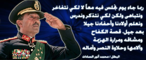 hossam55st's tweet photo. 🇪🇬ياللي عاش حبك يعلم كل جيل من بعد جيل

ياللي علمتينا دايما نلغي كلمة مستحيل🇪🇬 https://t.co/TbciHqGn9z