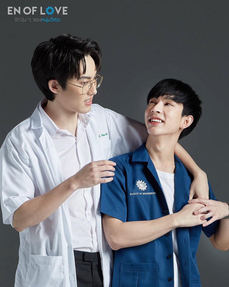 enoflove's tweet photo. ถึงเวลาเปิดตัวแล้วค่ะ !!!

"กัณฐ์" รับบทโดย "น้องวิน" หนุ่มหล่อมาดคุณหมอ ที่มาพร้อมส่วนสูงถึง 185 ซม.

"บาร์" รับบทโดย "น้องโฟล์ค" หนุ่มไซส์เล็กกะทัดรัด ที่หน้าตาทะเล้นน่ารัก ดูขี้ออดขี้อ้อนที่สุด

ฝาเป็นกำงใจให้น้อง ๆ กันด้วยนะคะ

#ENofLoveรักวุ่นๆของหนุ่มวิศวะ https://t.co/NVqYqWBRmX