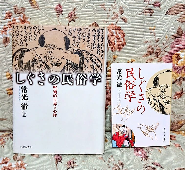 Mayumi Sur Twitter 狐の窓は常光徹先生に教えてもらったのが作りやすい 1 両手を狐の形 2 鼻と鼻をちゅー 3 耳と耳をくつける 右手を外側に半回転して右手の人差し指と左手の小指の腹をくっつける 左手の人差し指と右手の小指も同じく 4 全部の指を伸ばす 5 Mayumi Sur Twitter 狐の窓は常光徹先生に教えてもらったのが作りやすい 1 両手を狐の形 2 鼻と鼻をちゅー 3 耳と耳をくつける 右手を外側に半回転して右手の人差し指と左手の小指の腹をくっつける 左手の人差し指と右手の小指も同じく 4 全部の指を伸ばす 5