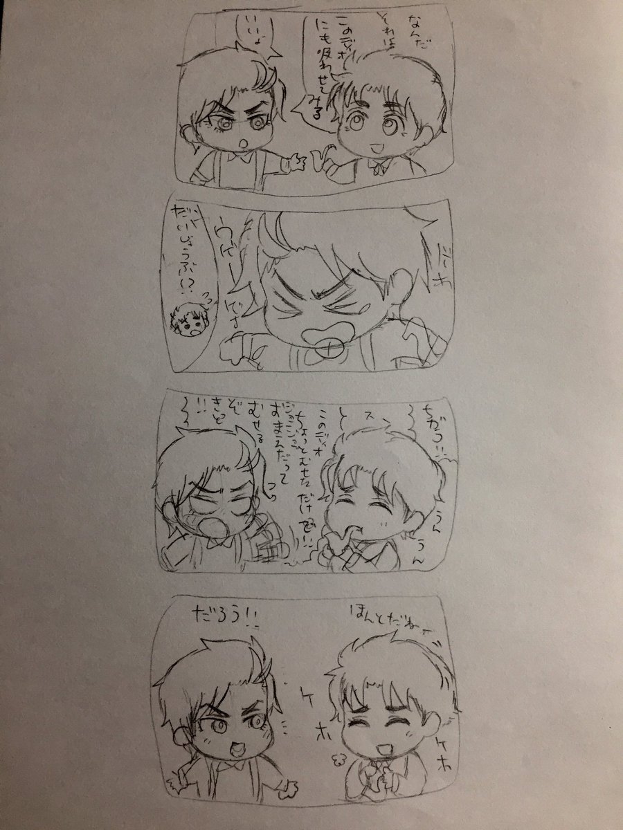 昔描いたJOJO1部の漫画が出てきた笑 