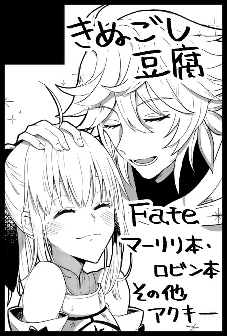 1/12インテのサクカをしたり@ Gr2の2さんと描いた??
他人の描くマが好き 
