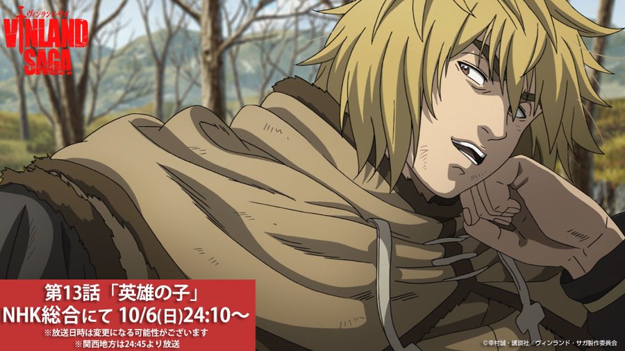 ヴィンランド サガ 第13話感想 アシェラッド出生の秘密 グッ動画