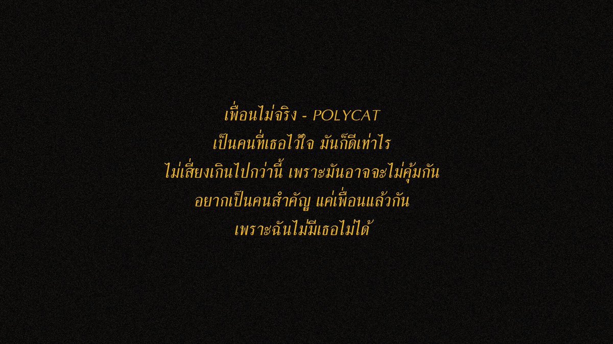 Producex101Fair tweet media