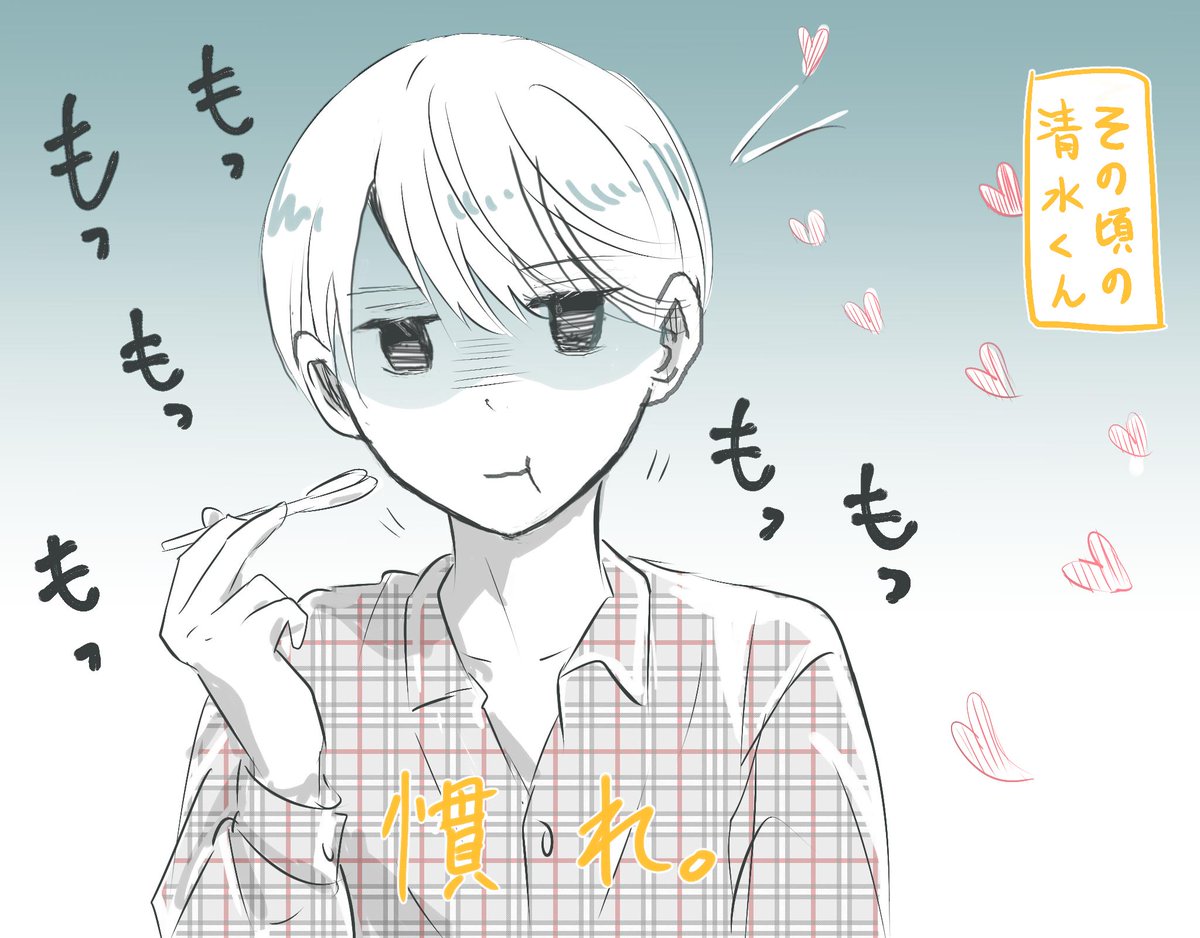 僕の奥さんはちょっと怖い