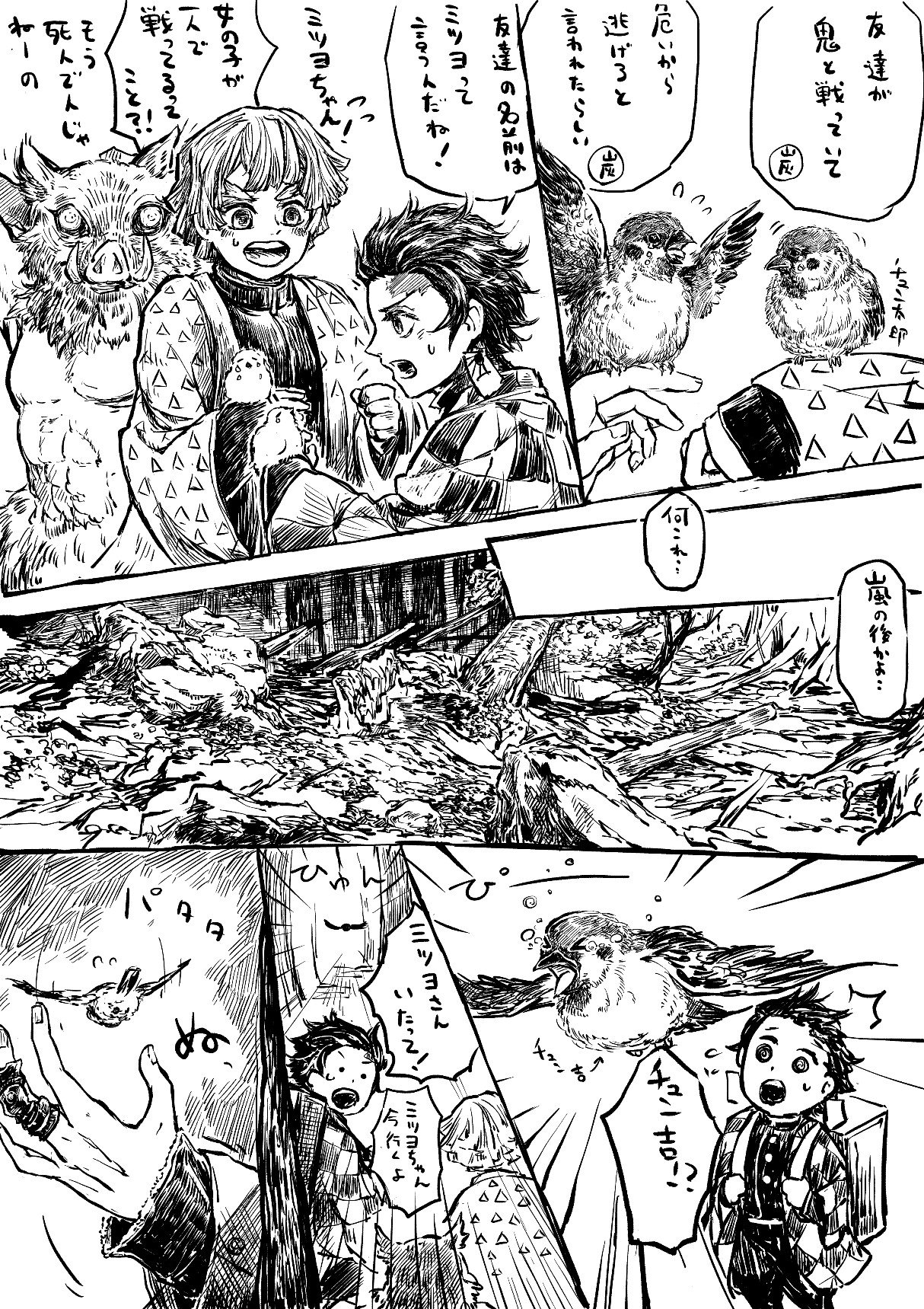 こち亀クロスオーバー◆鬼滅の刃　ヒプノシスマイク　5冊 こち亀クロスオーバー◇鬼滅の刃 ヒプノシスマイク 5冊 - メルカリ