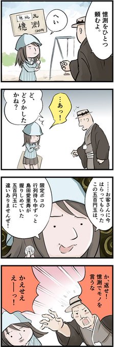 伝染るんです を含むマンガ一覧 いいね順 ツイコミ 仮 伝染るんです を含むマンガ一覧 いいね順 ツイコミ 仮