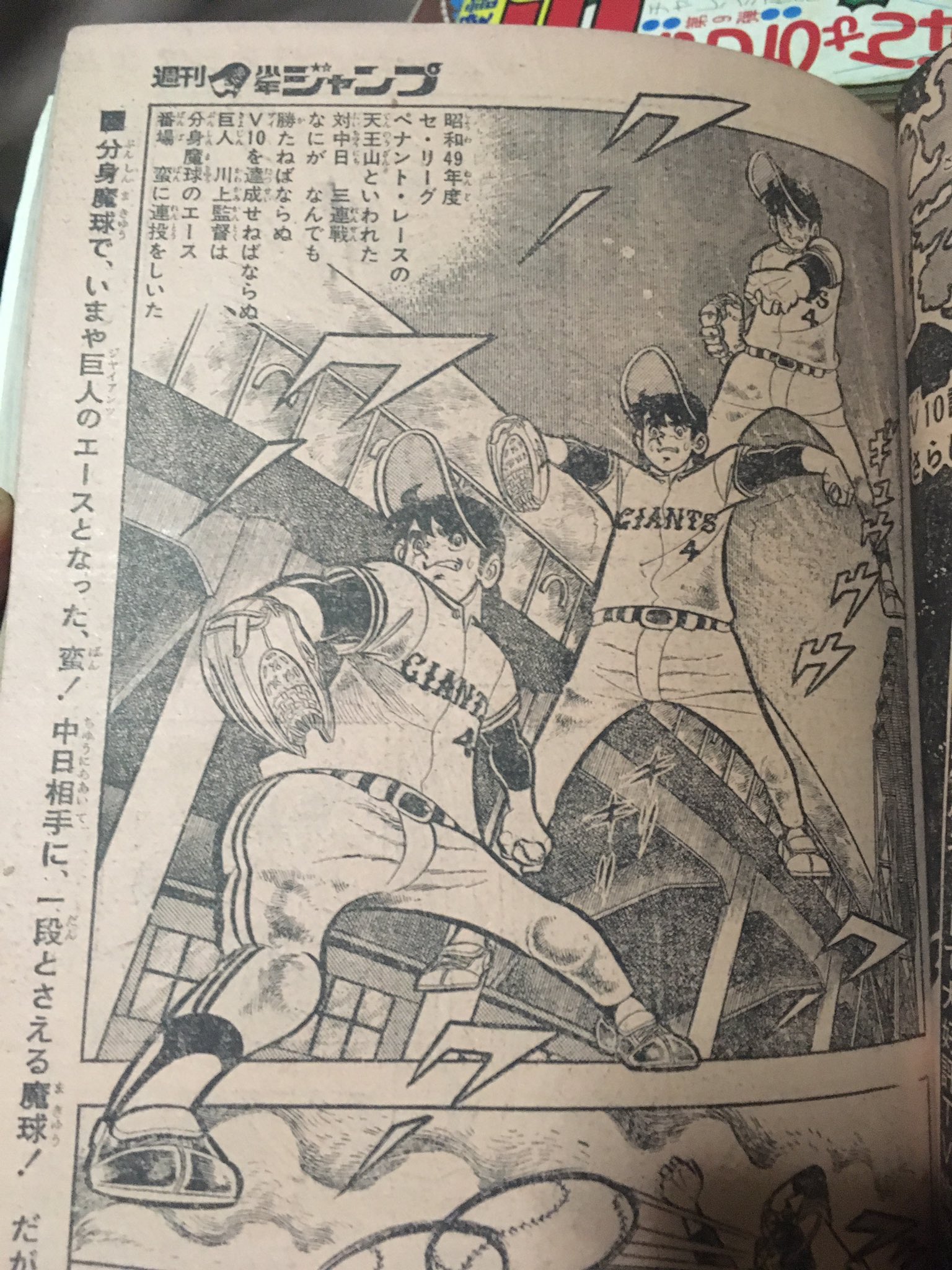 ダウンロード 番場蛮 死亡 965272