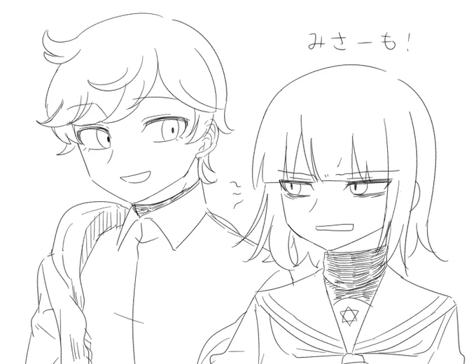 みさあも(付き合ってない)のピクチャー 