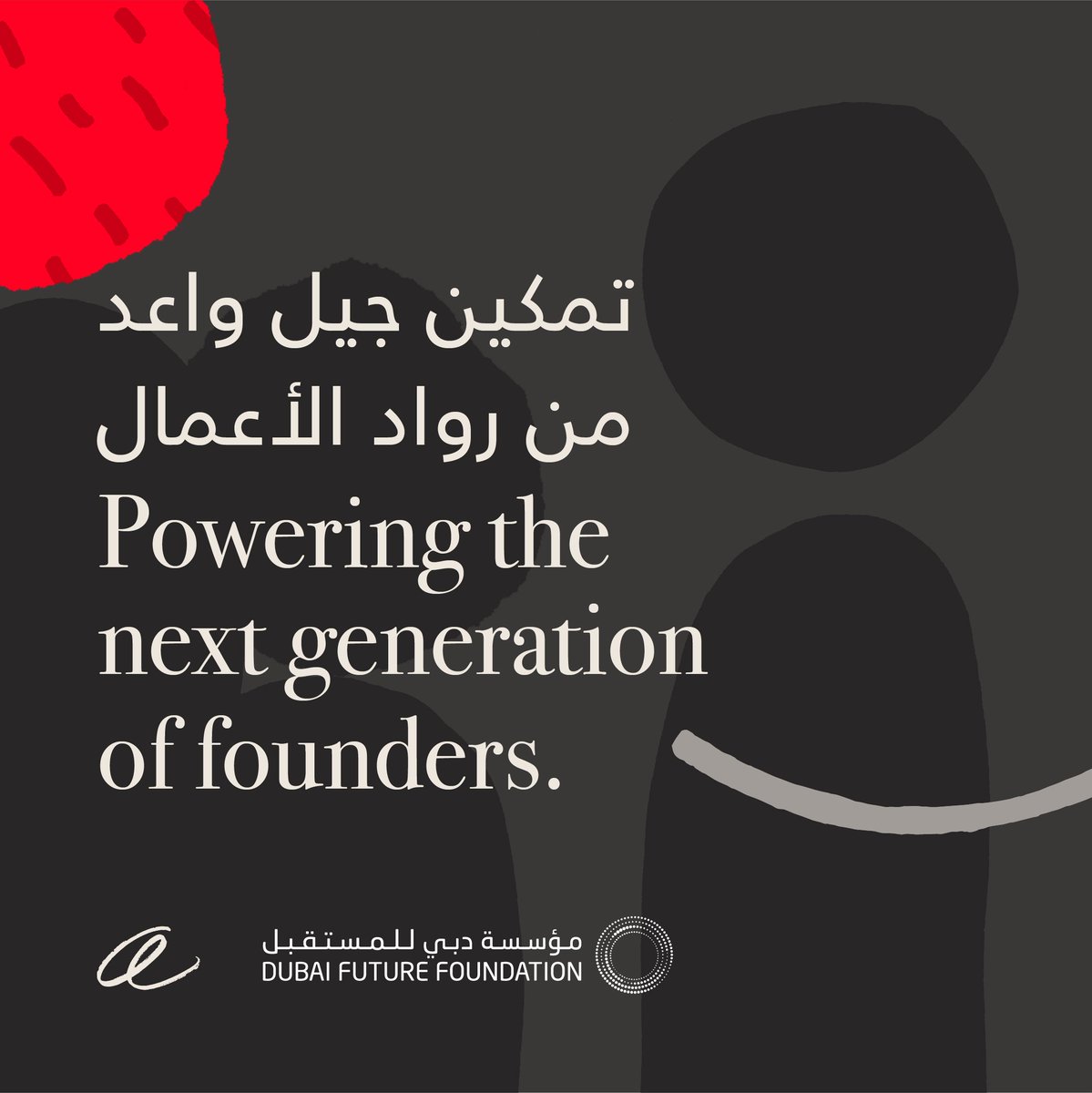 DubaiFuture's tweet image. Following the 50-year Charter launched by
HH Sheikh Mohammed Bin Rashid Al Maktoum,
We are launching “University #EntrepreneurshipProgram” to bring the 6th article:
“Free economic and creative zones in universities” to life.
#University #Empower #Students