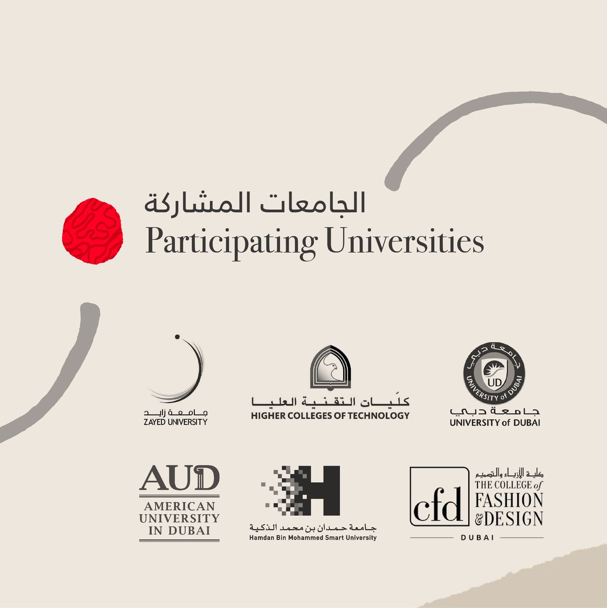 DubaiFuture's tweet image. Following the 50-year Charter launched by
HH Sheikh Mohammed Bin Rashid Al Maktoum,
We are launching “University #EntrepreneurshipProgram” to bring the 6th article:
“Free economic and creative zones in universities” to life.
#University #Empower #Students