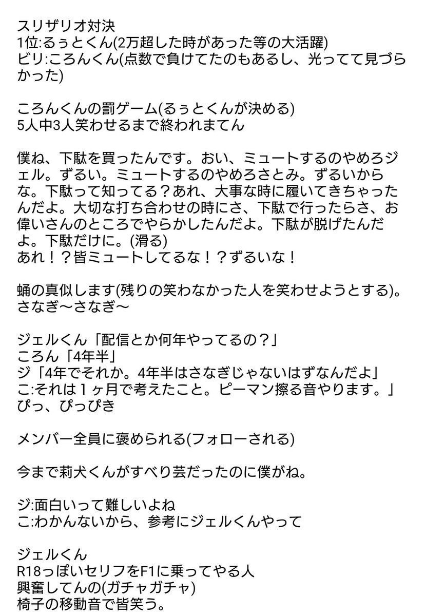 セリフ 罰 ゲーム イケボ・萌えるセリフ25選！恥ずかしいけど癒されるセリフ集！