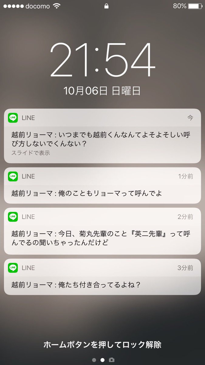 愛菜 בטוויטר 恥ずかしくて彼氏の名前は呼び捨てに出来ないのに 友達のことは呼び捨てにしてた時の反応 越前リョーマ 幸村精市 丸井ブン太 忍足謙也 テニプリプラス 絶対に名前で呼んでほしい彼氏たち