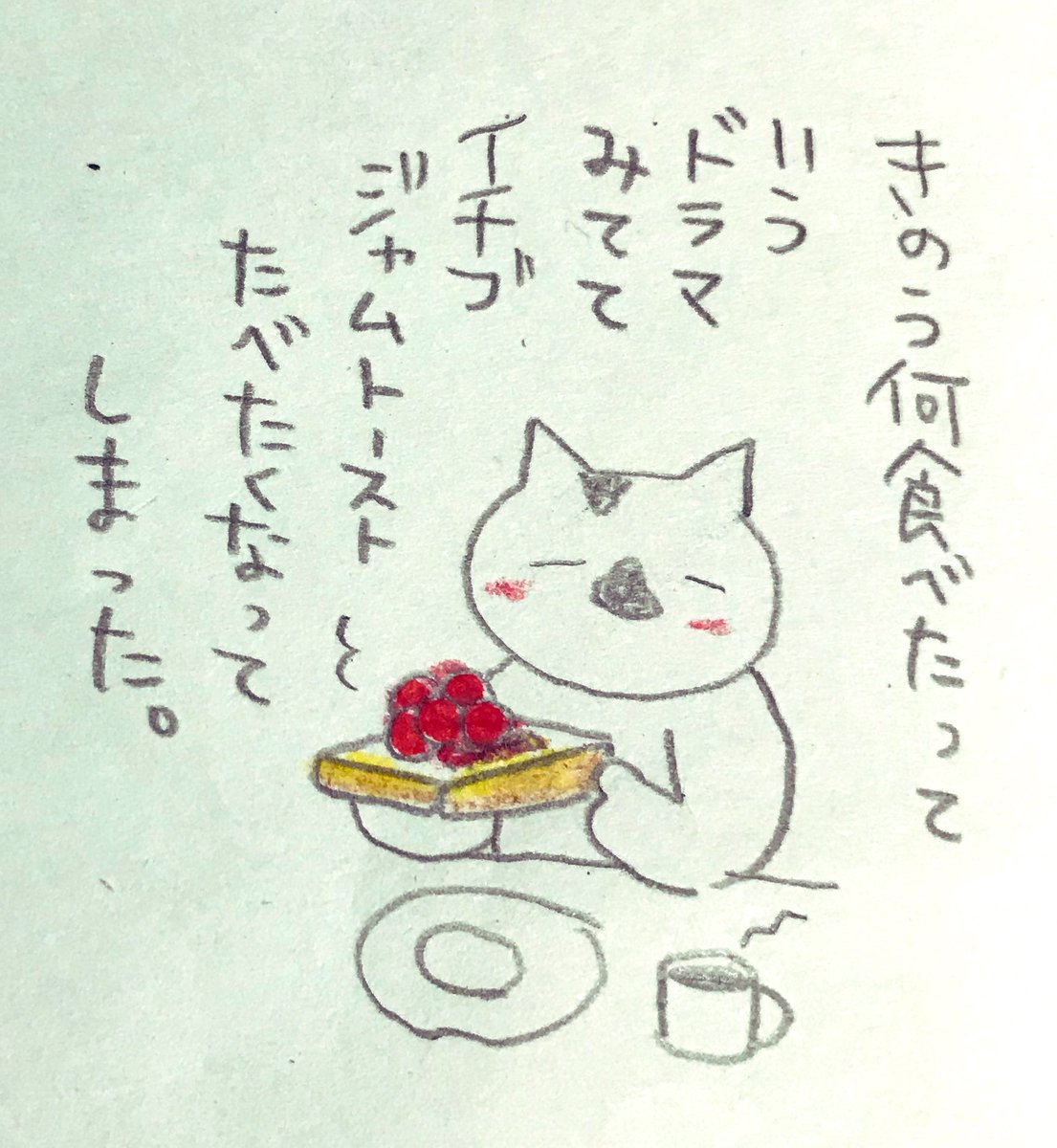 腹減った… 