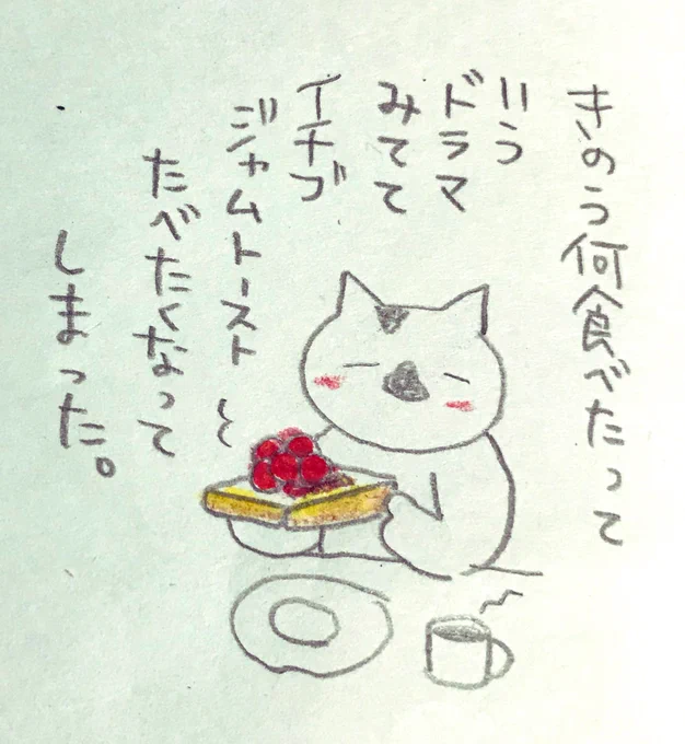 腹減った… 