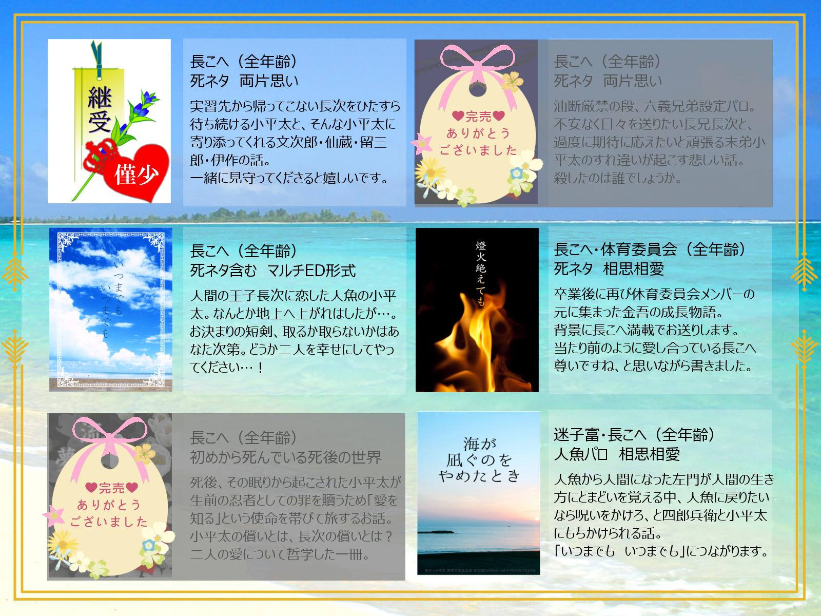 長こへ Twitter Search Twitter