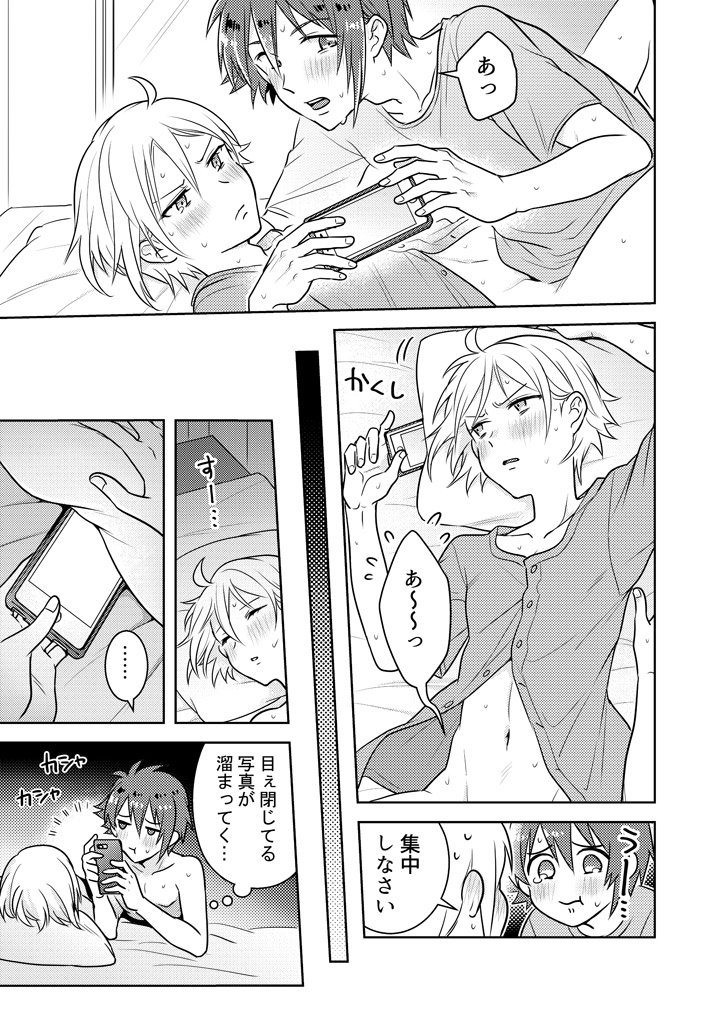 陸天(やってる) 