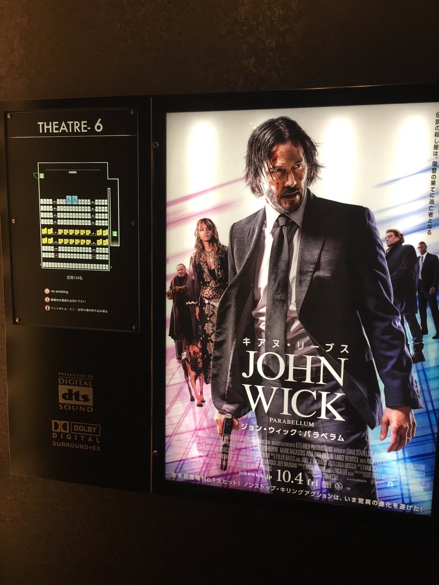 O Xrhsths Kazz50 Sto Twitter ジョン ウィック ジョン ウイック パラベラム 観て来ました まさか レイドシリーズ のヤヤン ルヒアンとセセプ アリフ ラーマンが共演 マーク ダカスコスも出てる しかしジョンは彼ら 以上に強し 続編もありそうですね