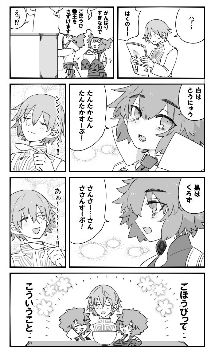 学士殿に幻覚を見まくってんだ…
※あのCMパロ 