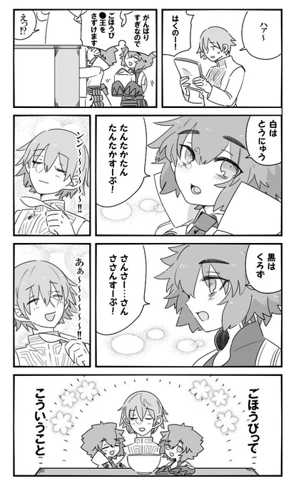 学士殿に幻覚を見まくってんだ…
※あのCMパロ 