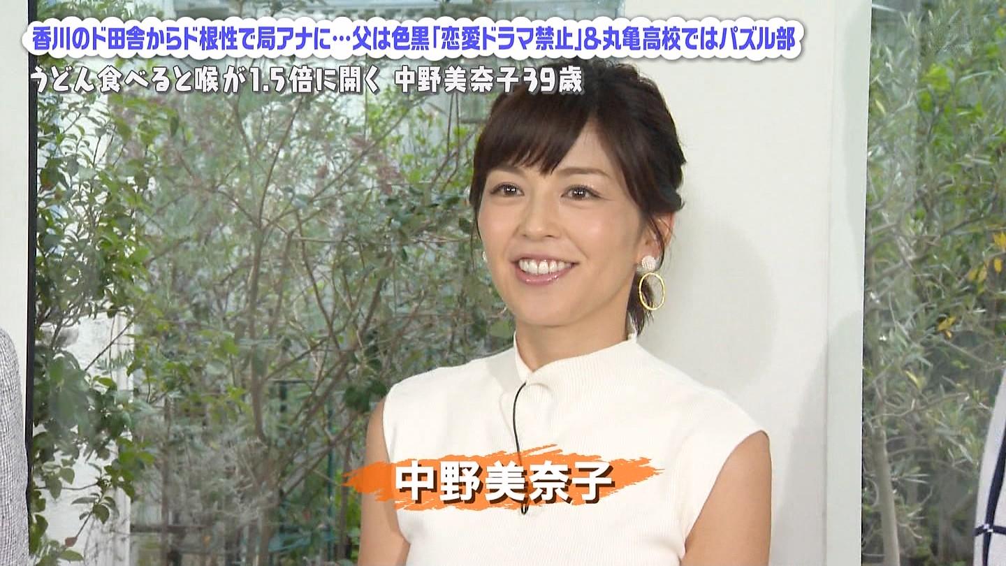 Twitter 上的城丸香織 日テレ誰だって波瀾爆笑 中野美奈子https T Co Byajgq0gqt Twitter