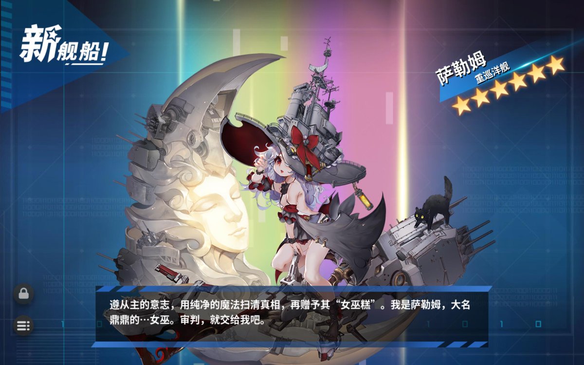 戦艦少女初登場 Togetter