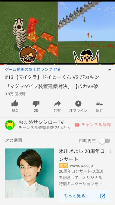 タレント 仮 おまめサンシローさん の人気ツイート 9 Whotwi グラフィカルtwitter分析