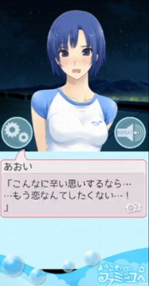 ようこそファミーユへ