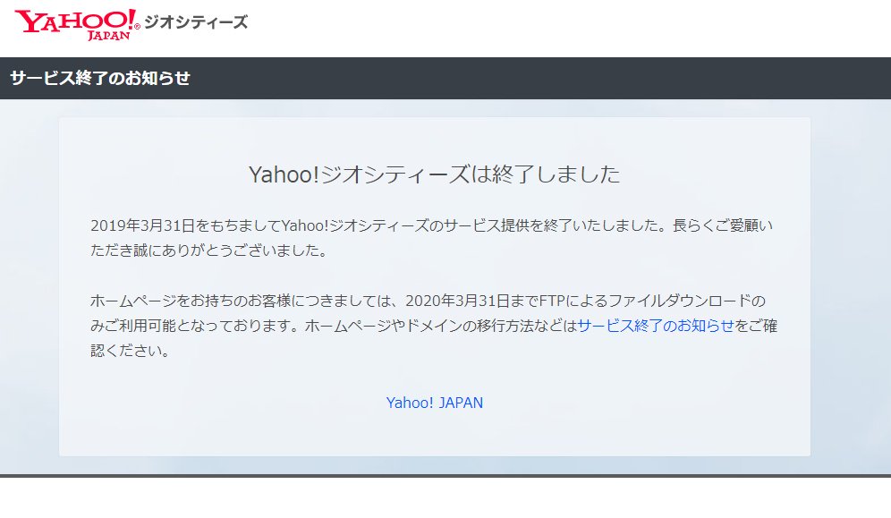 9in しょぼんのアクション 本家 T Co Lf2tg2nbxv なくなってて草