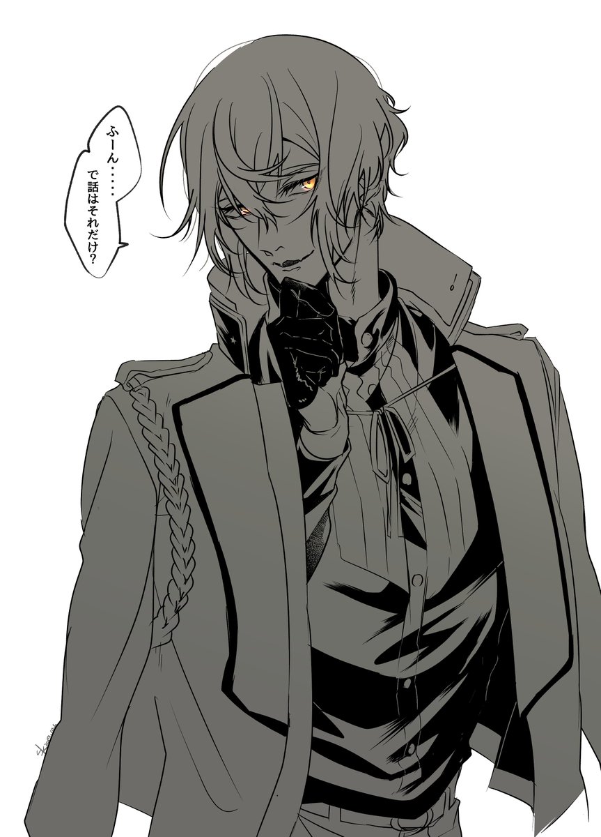 刀剣乱舞 髭切に冷たく言われたい 助 低浮上の漫画 刀剣乱舞 髭切に冷たく言われたい 助 低浮上の漫画