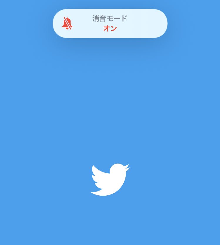 taka_ra_ntan's tweet image. 消音モード  オン
消音モード  オフ

こういう一捻りが余計なんじゃ。マイナスとプラスを組み合わせるとこんがらがるんだよ。
素直に「音出るよー」「音出ないよー」と通知し    ろ

#俺は怒っている
 #iOSアップデート