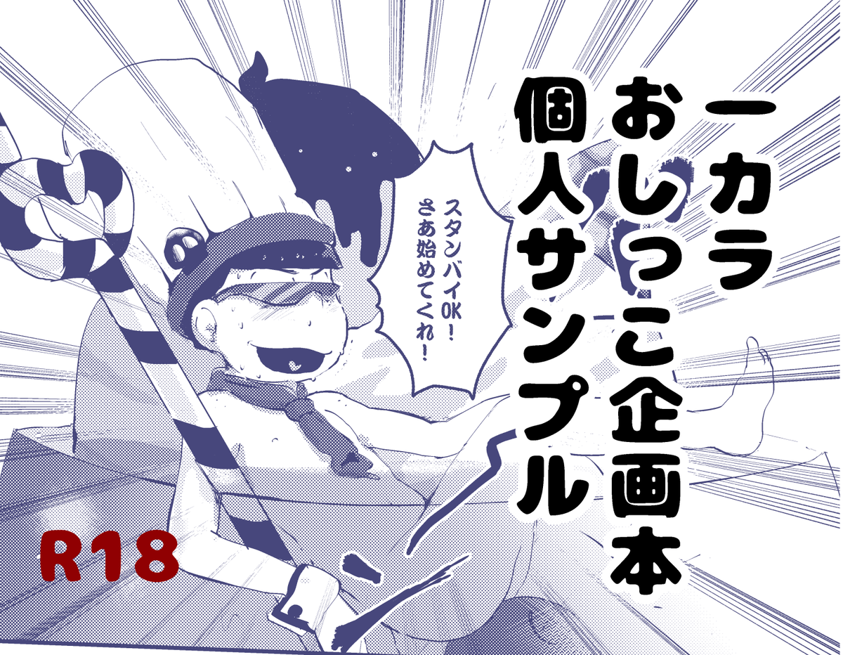Twitterで話題のイラスト 19年10月31日ランキング まとめ 64ページ目 ツイレポ Twitterで話題のイラスト 19年10月31日ランキング まとめ 64ページ目 ツイレポ