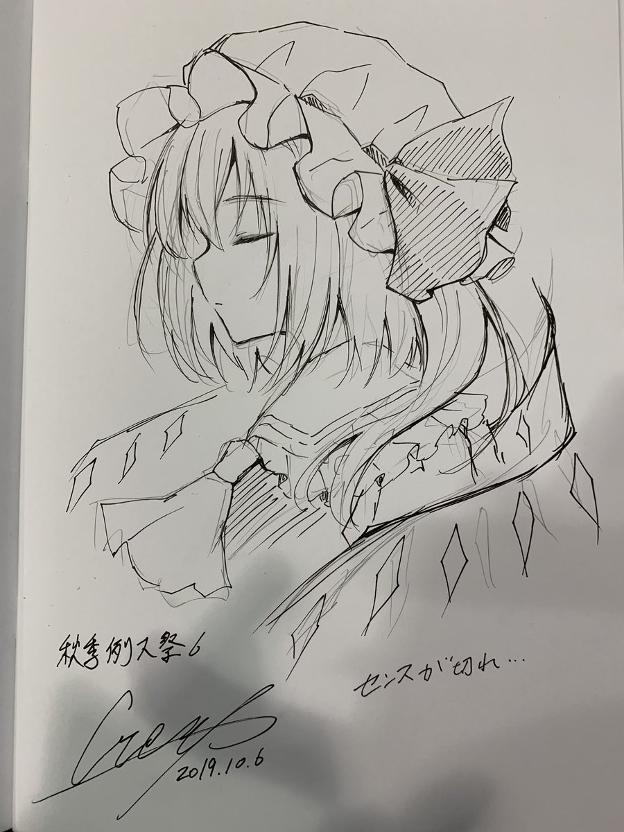 これはこぞうさんに従って描いたブロックノート。

今更ながら消しゴムかけ忘れてたわ 