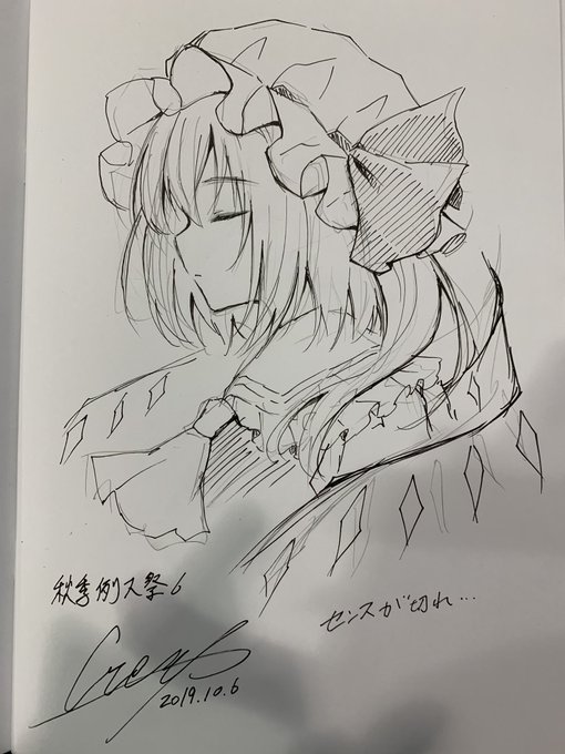 これはこぞうさんに従って描いたブロックノート。

今更ながら消しゴムかけ忘れてたわ 