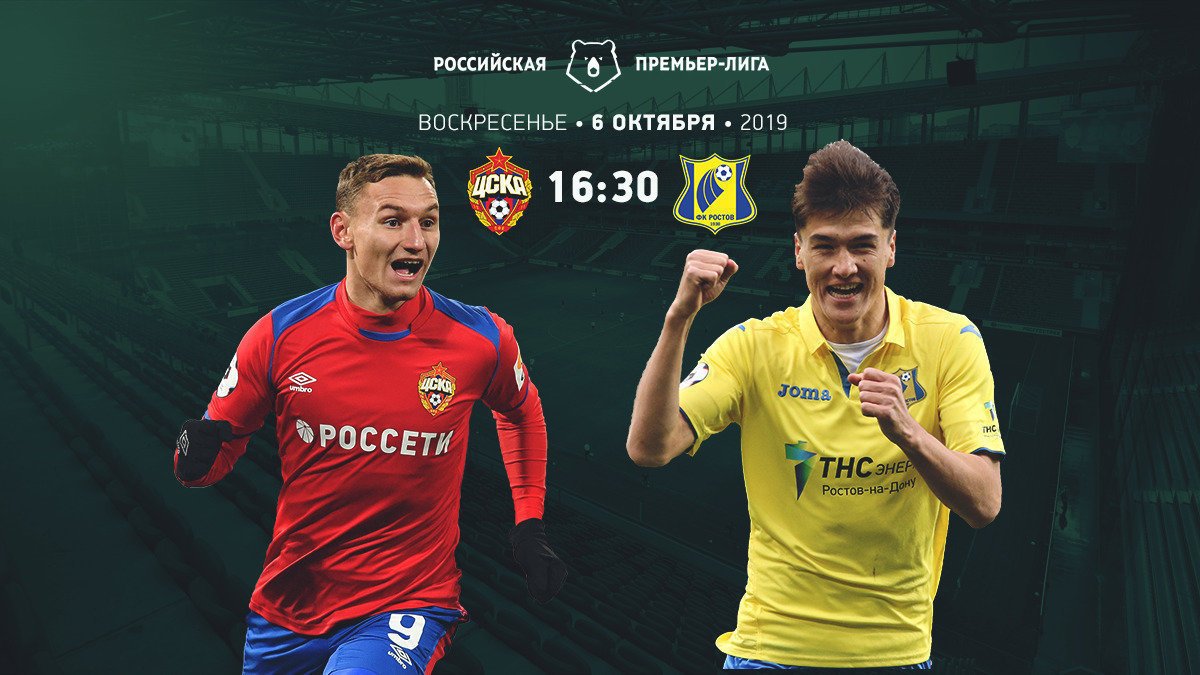 Прогноз сегодня чехов. Прогноз сегодня чехов
