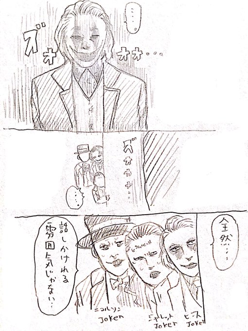 こるく鳥 Korukutori さんのマンガ一覧 古い順 4ページ ツイコミ 仮