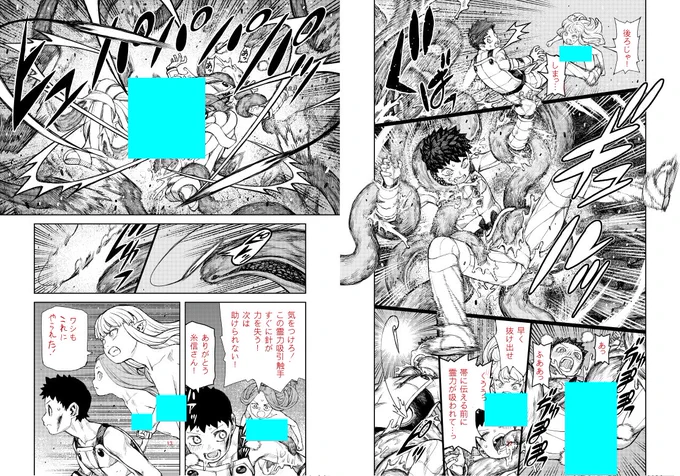 異世界編ではなく触手編なのだ 