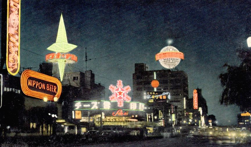 米澤光司 Beのぶ 1960年代の東京銀座の夜景 なんだか今より未来感があるのは何故だろう 高度経済成長時代だから時代自体に右肩上がりの脈動感があり それが未来感に感じるのだろうか 裏昭和史 銀座 昭和レトロ T Co 4ux0vqxxij Twitter